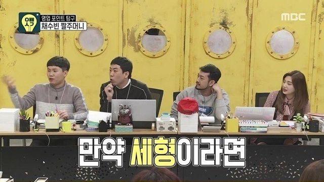 오빠 나 살찐거 같지?