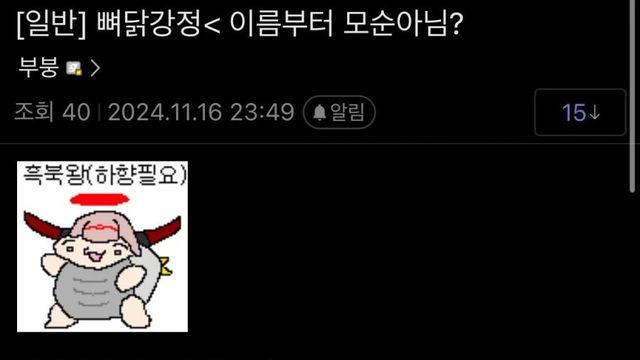 공감 제대로 해 주는 디시인