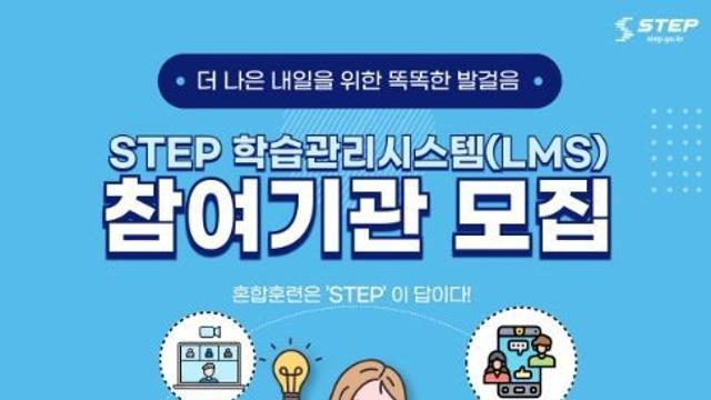 고용노동부, 