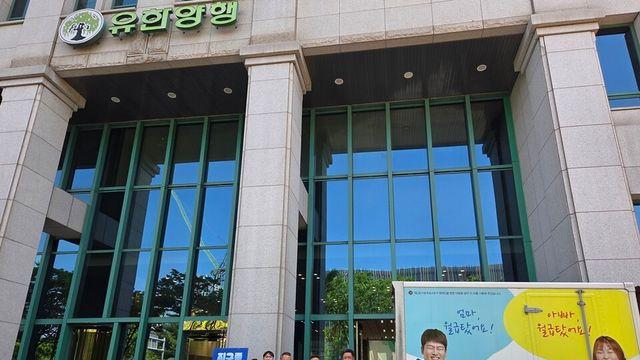 유한양행, ‘지구를 위한 옷장정리 캠페인’으로 ESG 실천