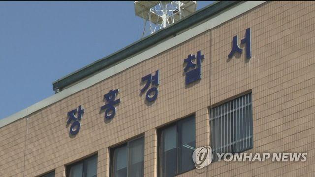 경찰, 숙소에서 흉기로 동료 살해한 베트남인 체포