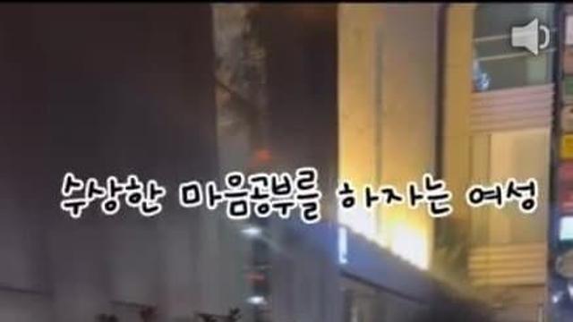길에서 만난 수상한 마음공부를 하자는 여성