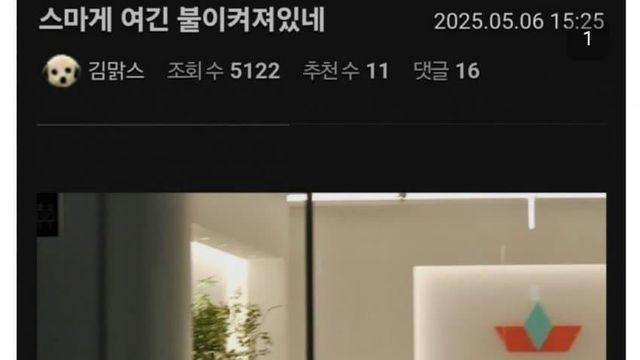 오늘자 펨코 레전드