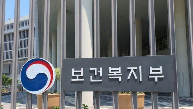 보건복지부, 기업들의 애로사항 청취 통해 AI 신약개발 분야 경쟁력 확보 방안 모색
