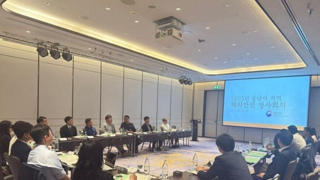 외교부, 캄보디아, 필리핀 등 동남아지역 방문·체류 우리 국민 안전 강화 방안 논의