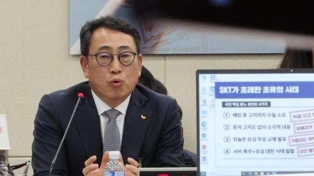 유영상 SKT 대표 