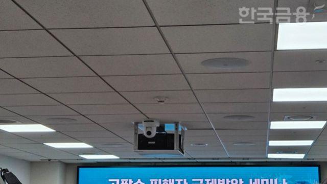 '고팍스 사태' 진행형…