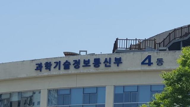 과학기술정보통신부, 우수연구개발 혁신제품 개발기업 공공판로 확대를 위한 현장 소통