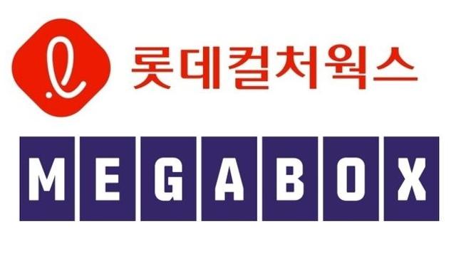 롯데시네마, 메가박스와 '한지붕'…영화 산업 위기에 공동 경영 결정