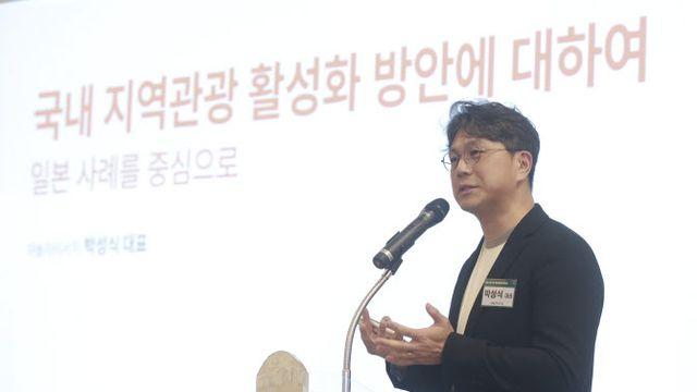 “지역관광은 콘텐츠보다 구조가 먼저다”