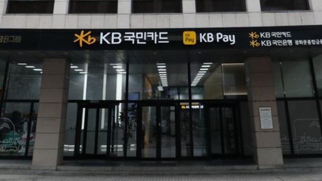 KB국민카드, 15년째 돌봄 사각지대 어르신 지원