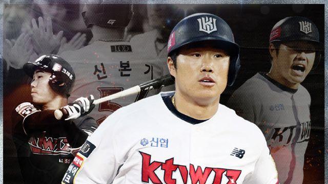 '선행 아이콘' KT 신본기, 오는 11일 홈경기서 공식 은퇴식