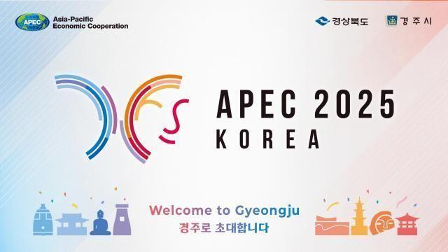 한국, APEC 재무장관회의서 '포용 경제' 로드맵 주도