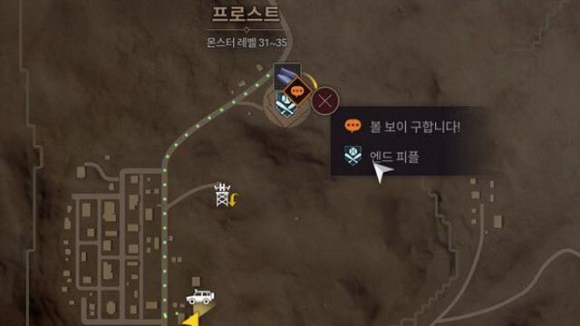 [공략] 다키스트 데이즈 '옥수수밭에서 야구공 찾기' 위치