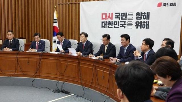 국민의힘 