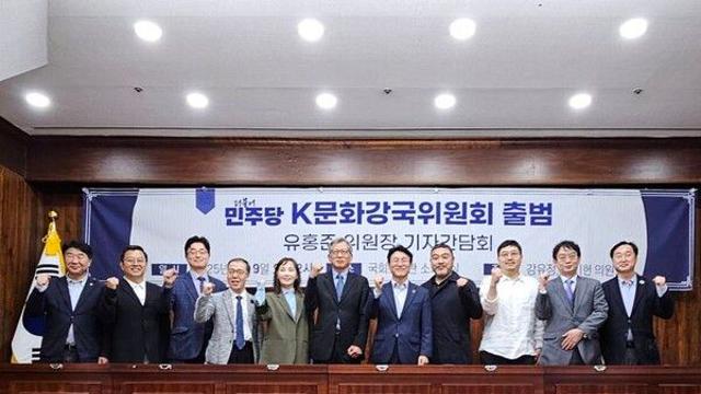 이재명 직속 'K문화강국위원회' 출범…