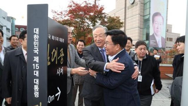 마포구, 김대중 대통령 동교동 사저 보존에 박차[동네방네]