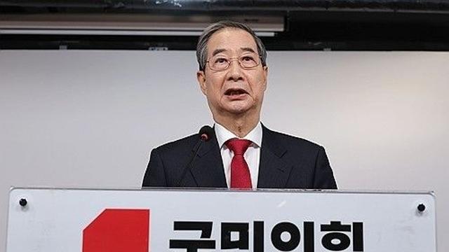 당사 달려간 한덕수 