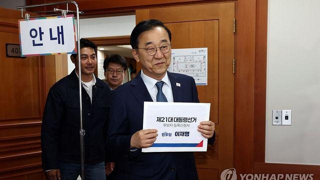 이재명, 선관위에 대선후보 등록…민주 