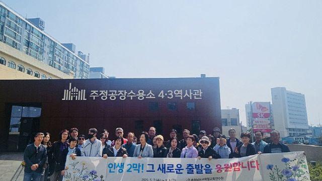 충남도교육연수원,퇴직준비교육자 대상 '미래 설계 과정' 연수 운영