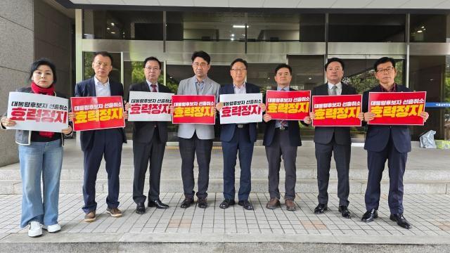 김문수, '국민의힘 후보 선출 취소' 효력정지 가처분 신청