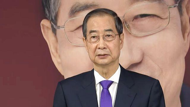 한덕수 