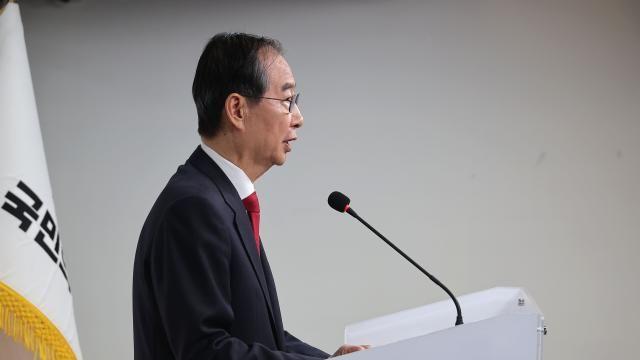 국민의힘 