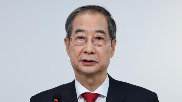 한덕수 