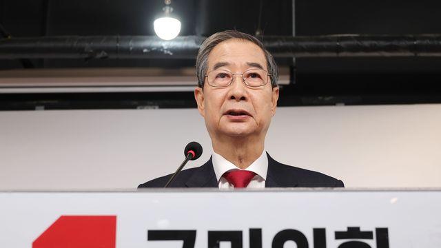 [속보] 한덕수 