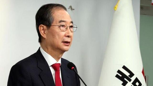 한덕수 