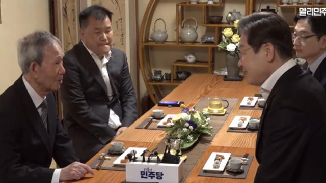 '문형배 은사' 김장하, 이재명 만나 