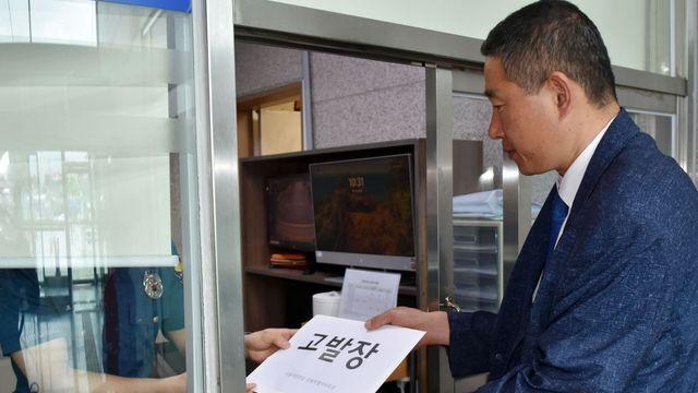 민주당 강원, 당직자 사칭 대선후보 홍보물 제작 의뢰자 고발
