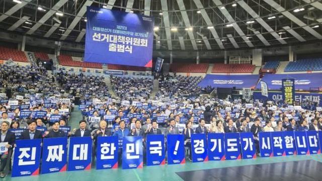 최대 승부처 경기도, 대선 앞두고 엇갈린 분위기…'총력' 민주 vs '내홍' 국힘 [6·3 RE:빌딩]