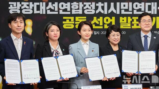 민주, 조국혁신·진보·기본소득·사회민주당과 공동선대위 구성