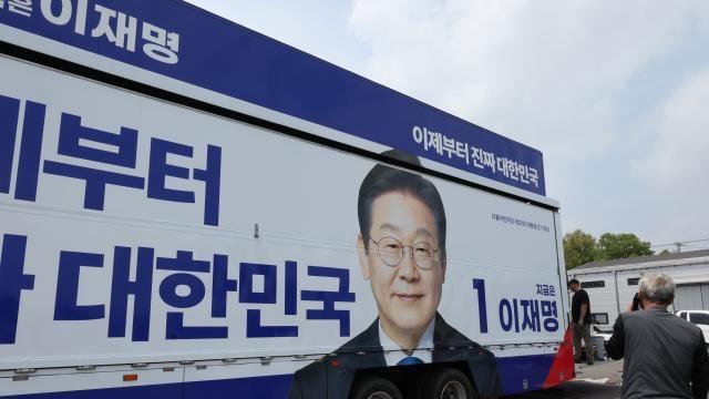 [대선 선거운동 돌입①] 이재명 압도적 독주 굳히나...