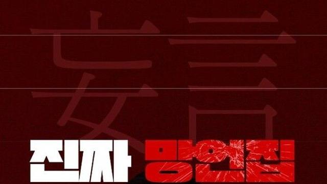 민주 선대위 신속대응단 '김문수 망언집' 공개…