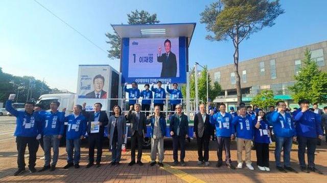 민주 '대구선대위' 출정식…