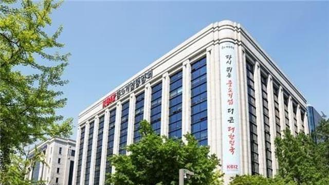 중소기업계, 차기정부 정책방향 토론회서 