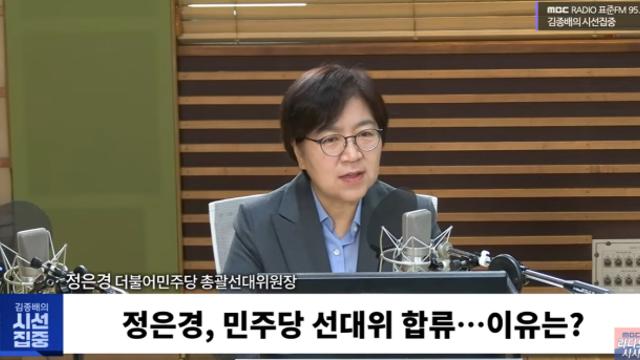 정은경 