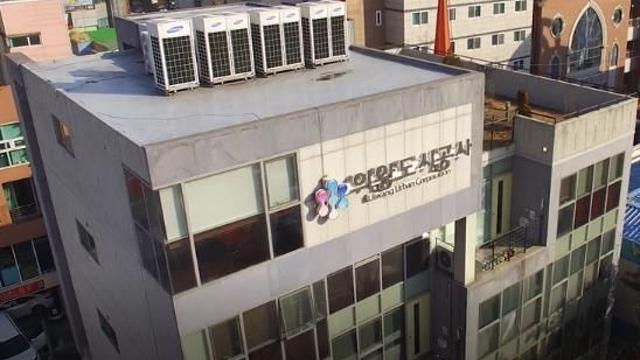 의왕도시공사, 2024년 개인정보 보호수준 평가 'A등급' 달성!