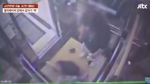 초등생 아이에 주먹질한 20대女…이유는 “아이스크림 안 줘서”