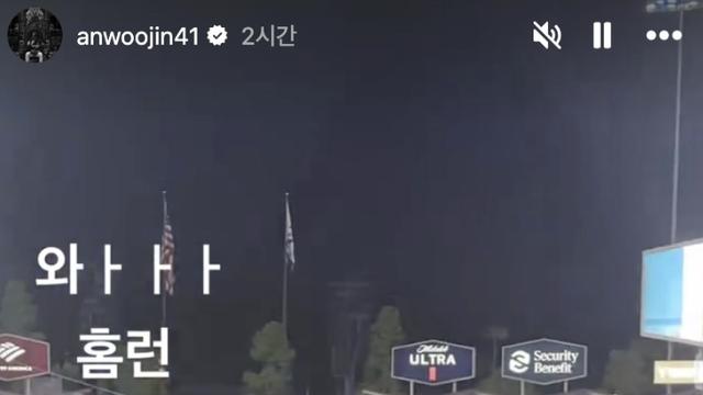 '와! 홈런' 이런 운명이 또 있나…김혜성 ML 첫 아치 그 순간, 다저스타디움에 안우진 있었다