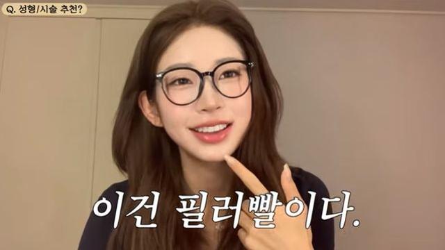 '故최진실 딸' 최준희, 눈·코 이어 성형수술 예고…