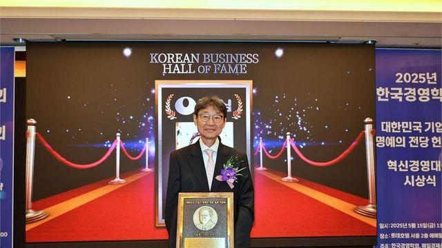 농심그룹  故 신춘호 선대회장, ‘대한민국 기업가 명예의 전당’ 헌액