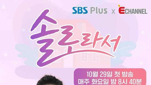 황정음, 43억 횡령 인정… ‘솔로라서’ 측 “편집 방향성 내부 논의 중” [공식]