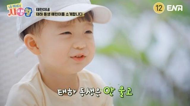 오빠가 된 태하, 엄마 품에서는 아직 아기 (내 아이의 사생활)