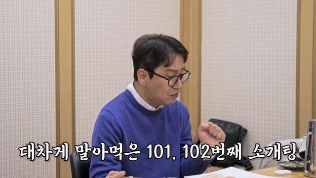 '사랑꾼' 54세 심현섭 결혼에 정보석 