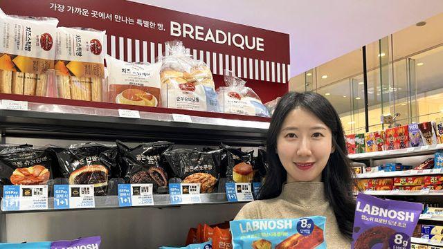 GS25, 단백질 빵 매출 6배 ‘껑충’…거센 헬시플레저 바람