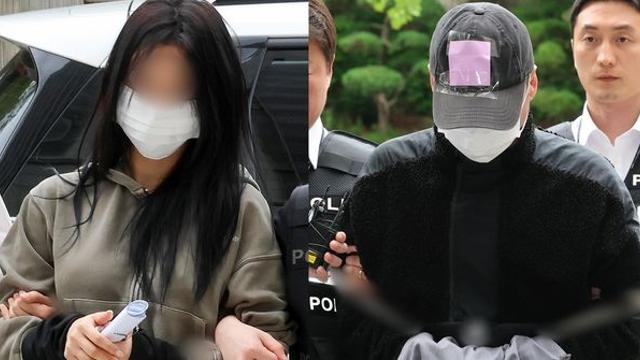 손흥민 협박녀의 현 남자친구 