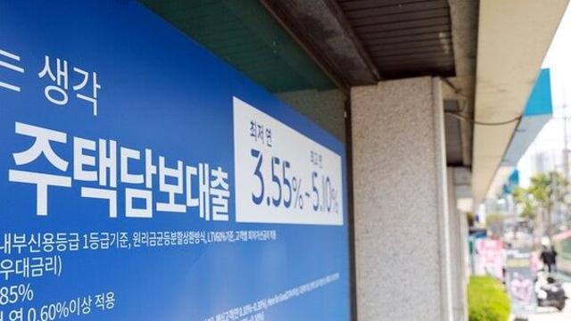 하반기 수도권 주담대 '한파' 예고…DSR 3단계, 연 6천만원 소득자도 대출 한도 ↓